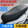 Electric vehicle seat cover, sun protection and waterproof, electric bike seat cover, universal electric bike seat cover, scooter and motorcycle seat cover details Picture